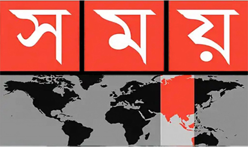 Somoy News TV