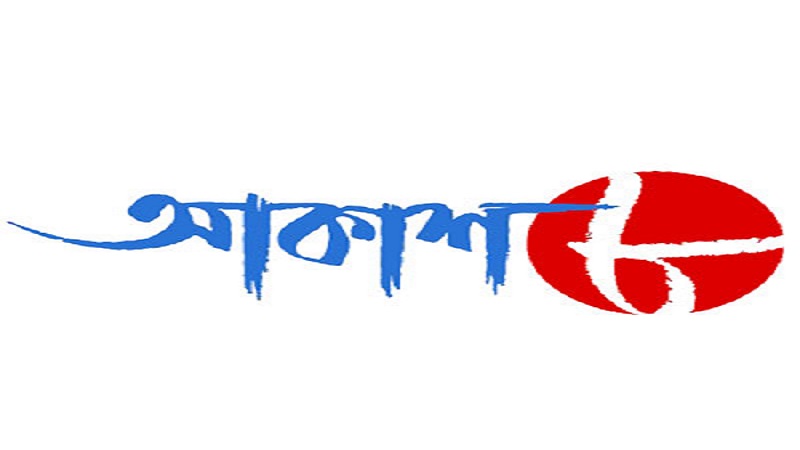 Akash Bangla TV