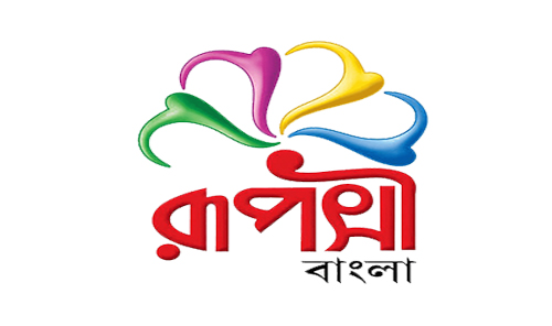 Rupshi Bangla